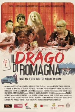 Il Drago di Romagna (2020)