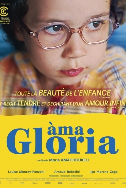 Ama Gloria  (2023)