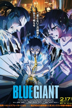 Blue Giant  (2023)