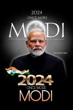 Modi (2024)